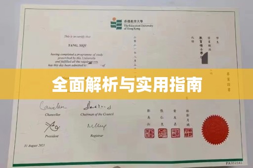 平溪全面解析与实用指南