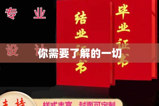 平溪你需要了解的一切