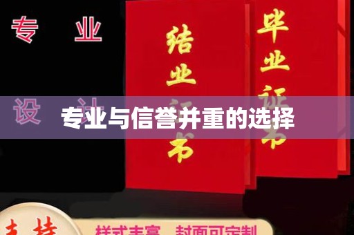 平溪专业与信誉并重的选择
